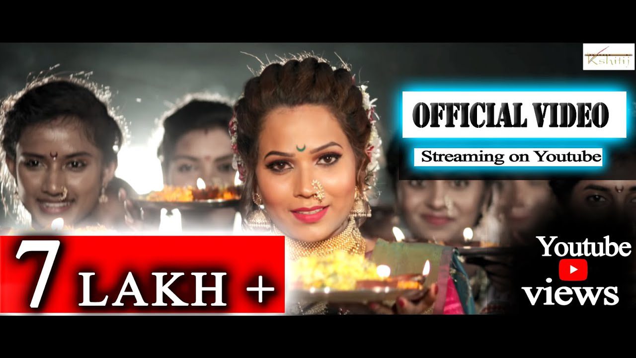 Aai Darshan Ghein Mi - Song Cover Image