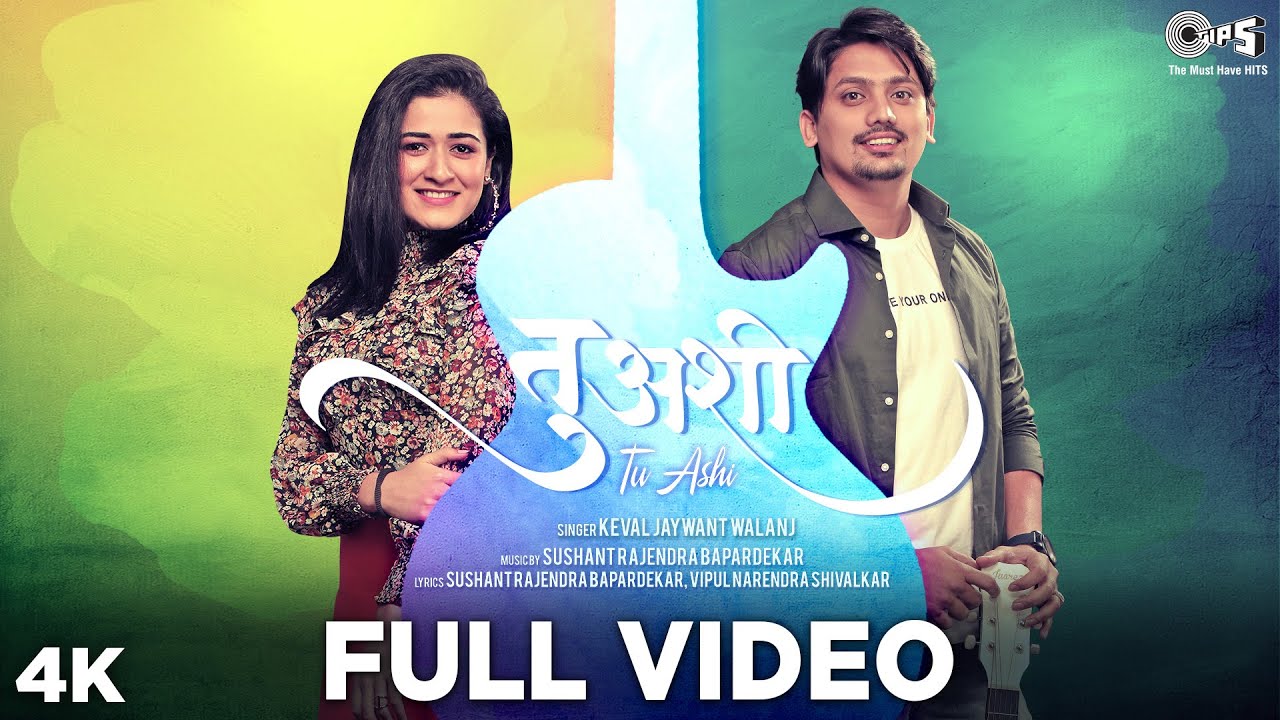 Tu Ashi - Song Cover Image