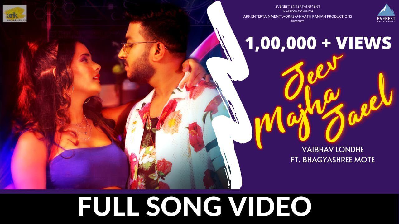 Jeev Majha Jaeel - Song Cover Image