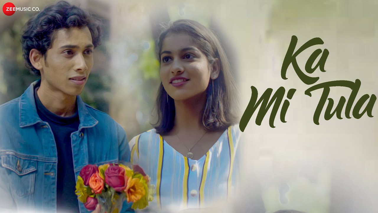 Ka Mi Tula - Song Cover Image