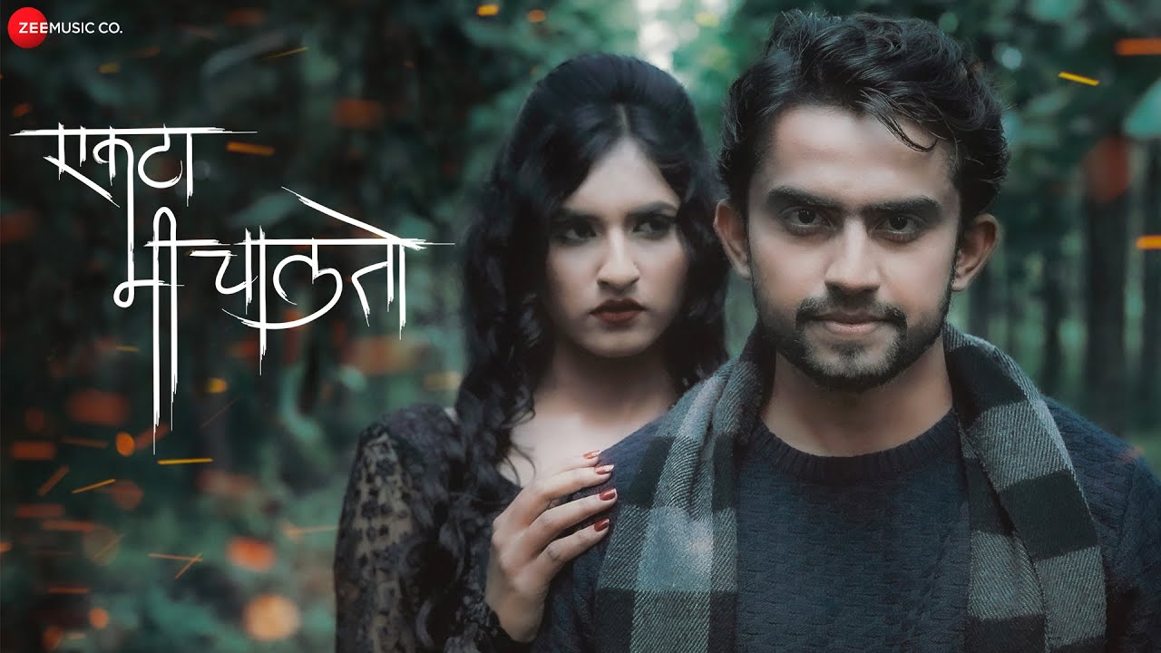 Ekta Mi Chalto - Song Cover Image