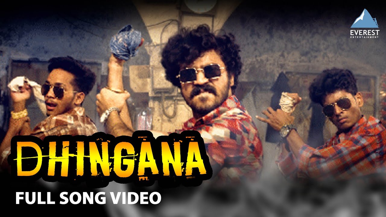 Dhingana - Song Cover Image