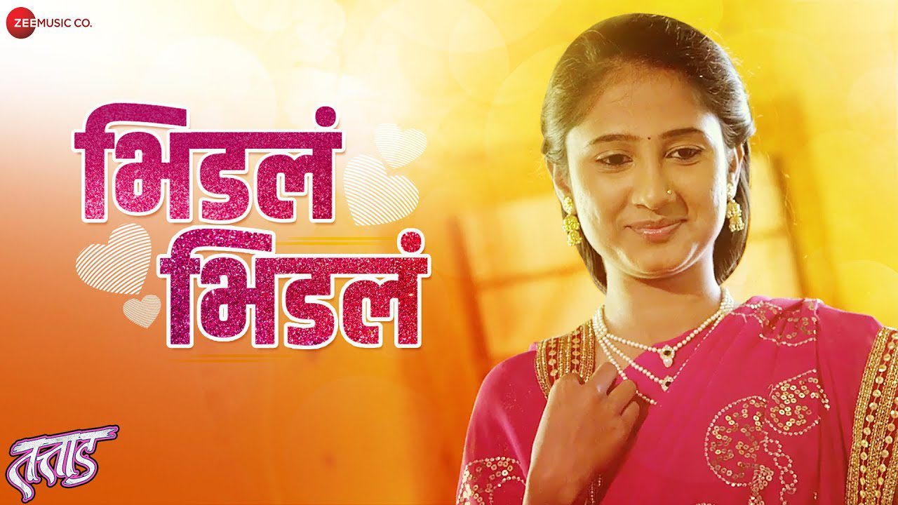 Bhidal Bhidal - Song Cover Image