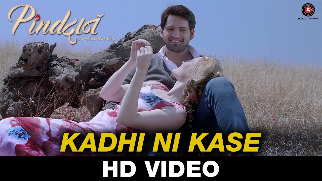 Kadhi Ni Kase - Song Cover Image