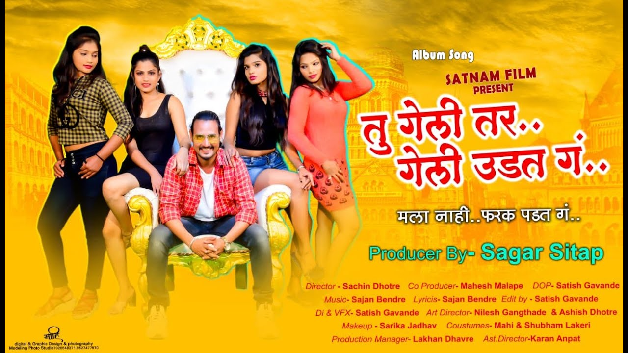 Tu Geli Tar Geli Udat Ga - Song Cover Image
