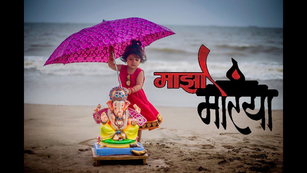 Majha Morya - Song Cover Image