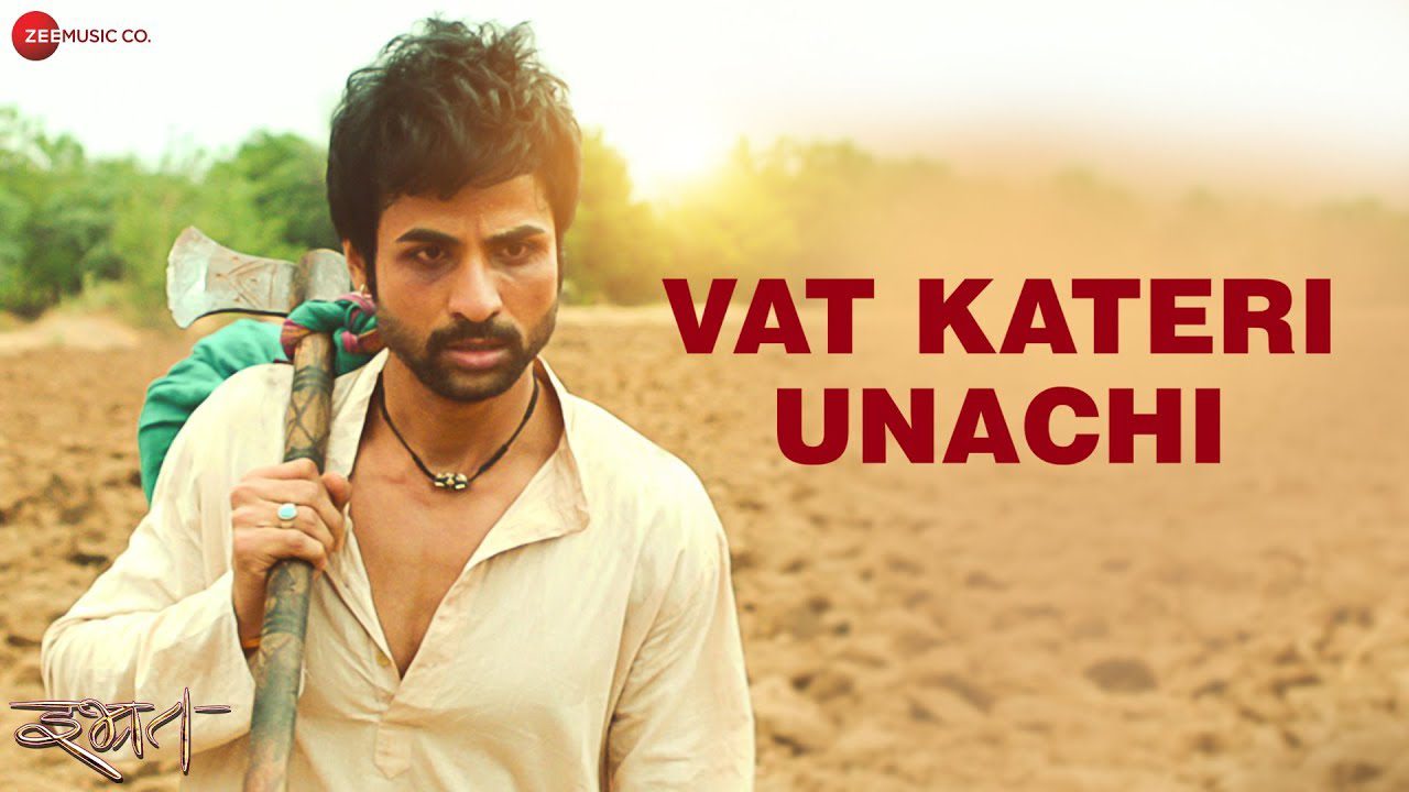 Vat Kateri Unachi - Song Cover Image