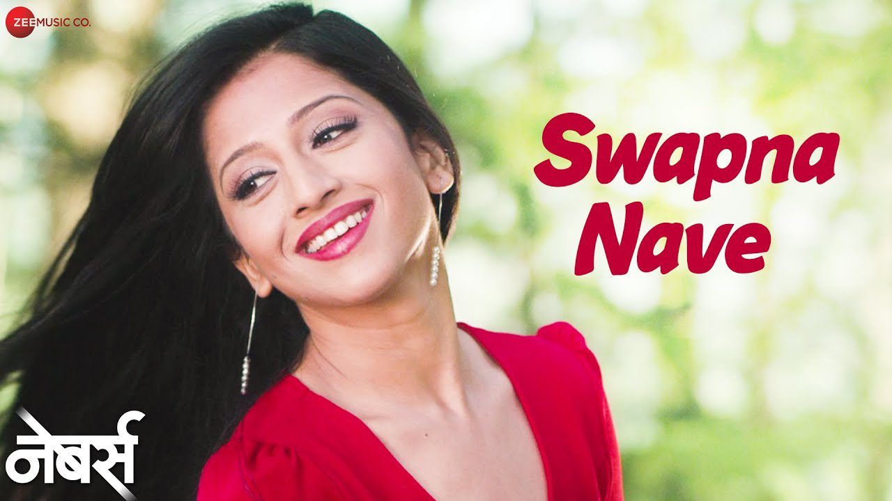 Swapna Nave - Song Cover Image
