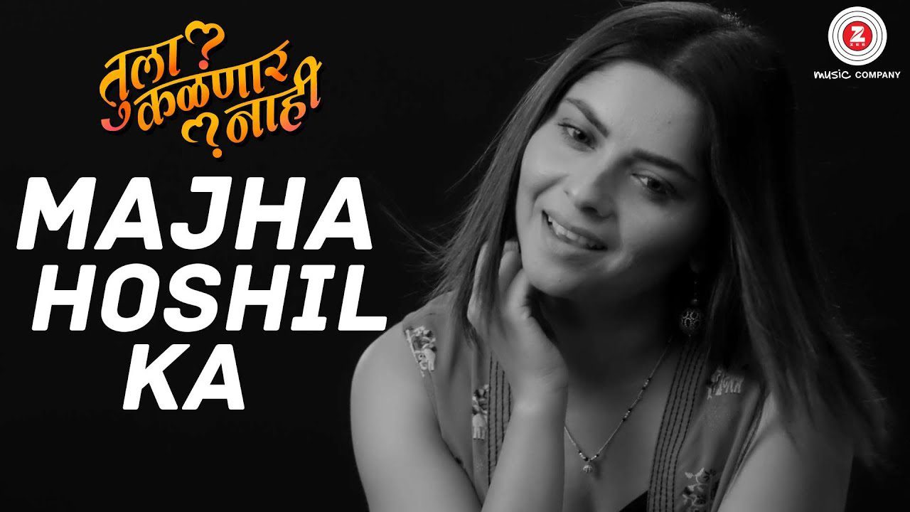 Majha Hoshil Ka - Song Cover Image