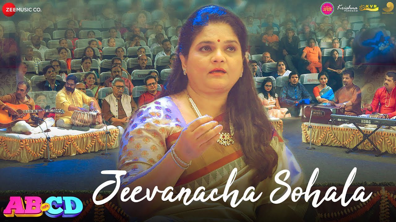 Jeevanacha Sohala - Song Cover Image