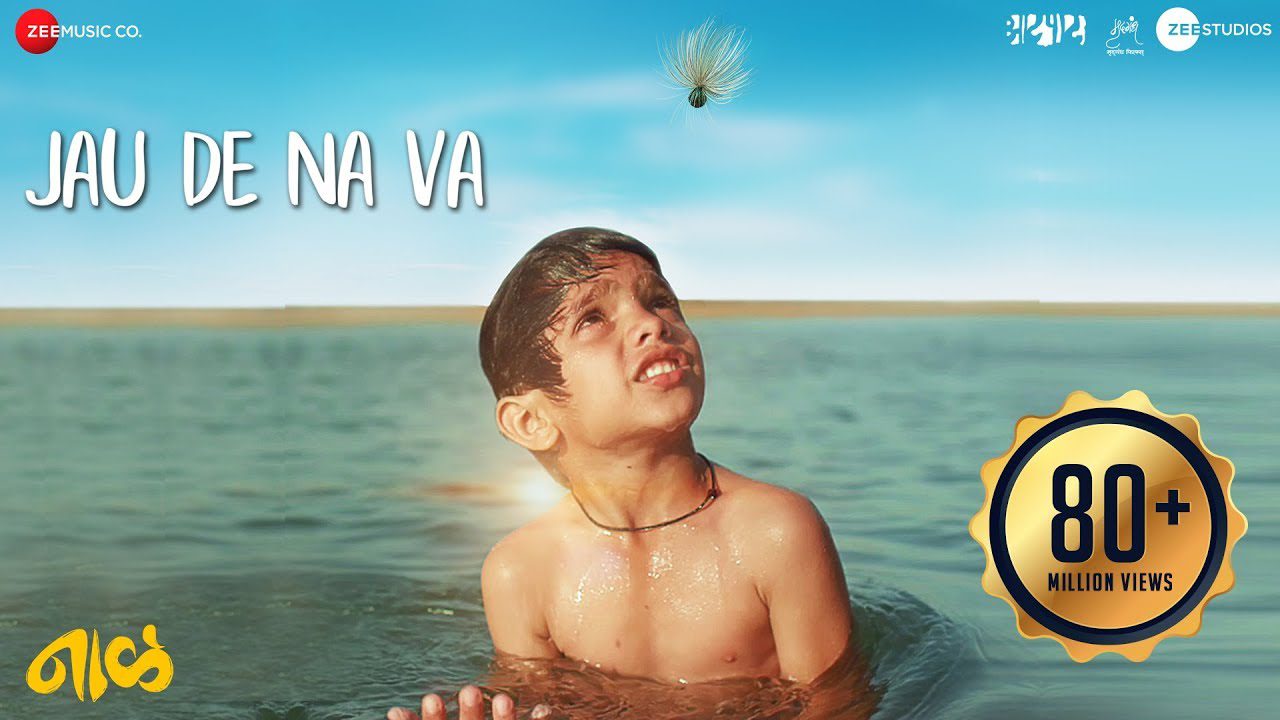 Jau De Na Va - Song Cover Image