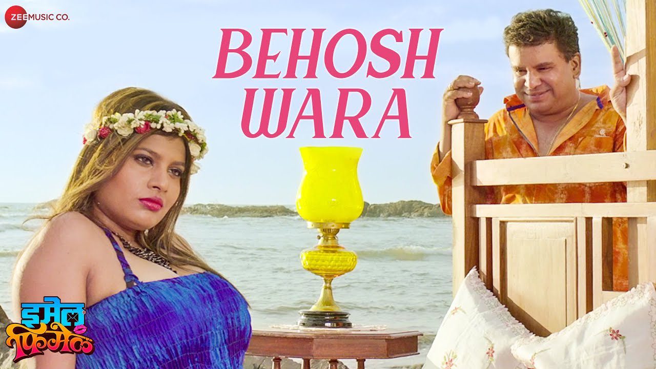 Behosh Wara - Song Cover Image