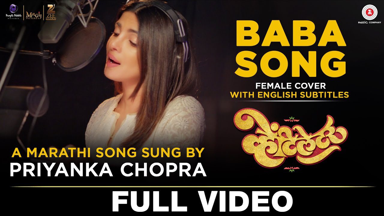 Baba - Song Cover Image