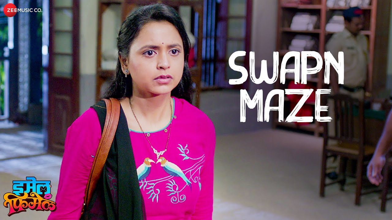 Swapn Maze - Song Cover Image