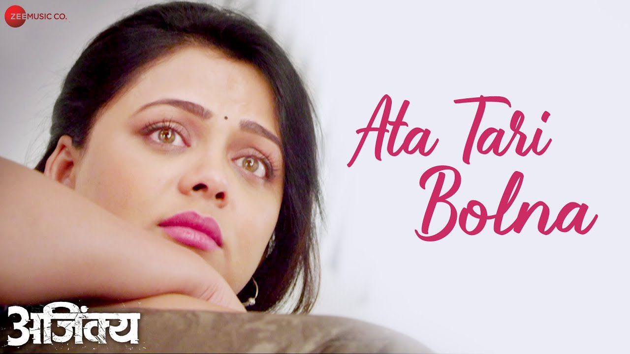 Ata Tari Bolna - Song Cover Image