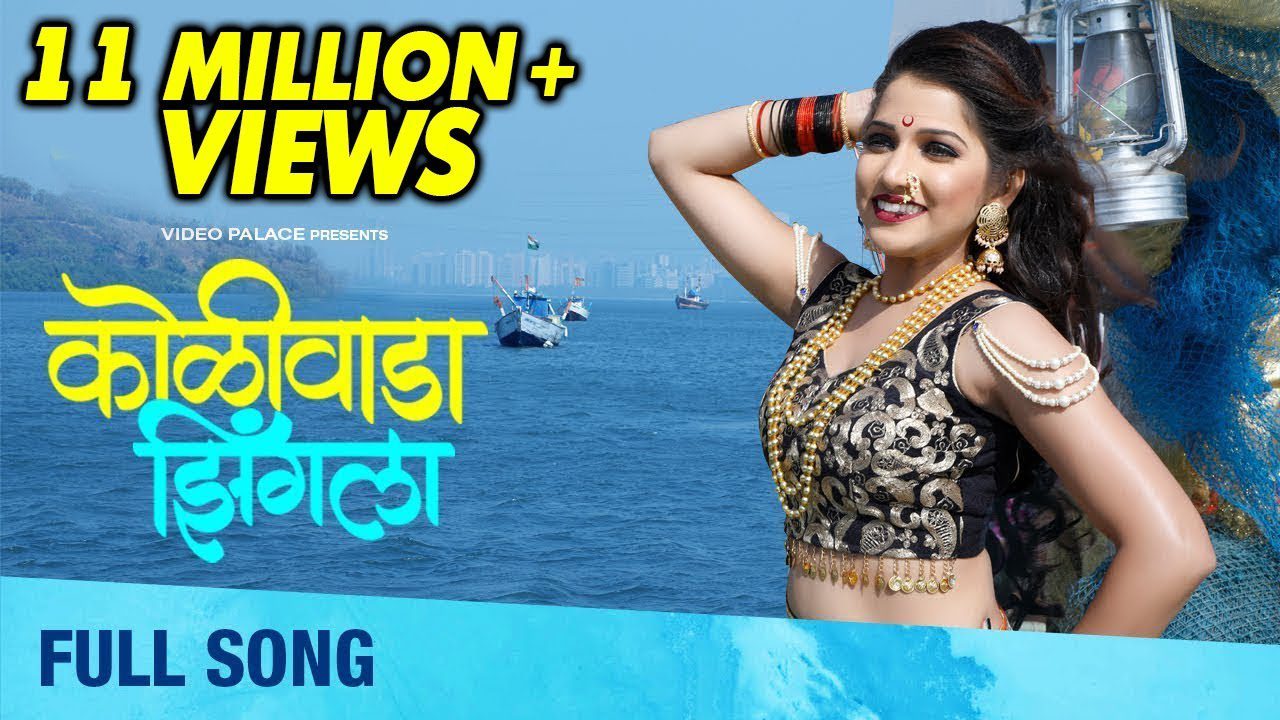 Koliwada Jhingla - Song Cover Image
