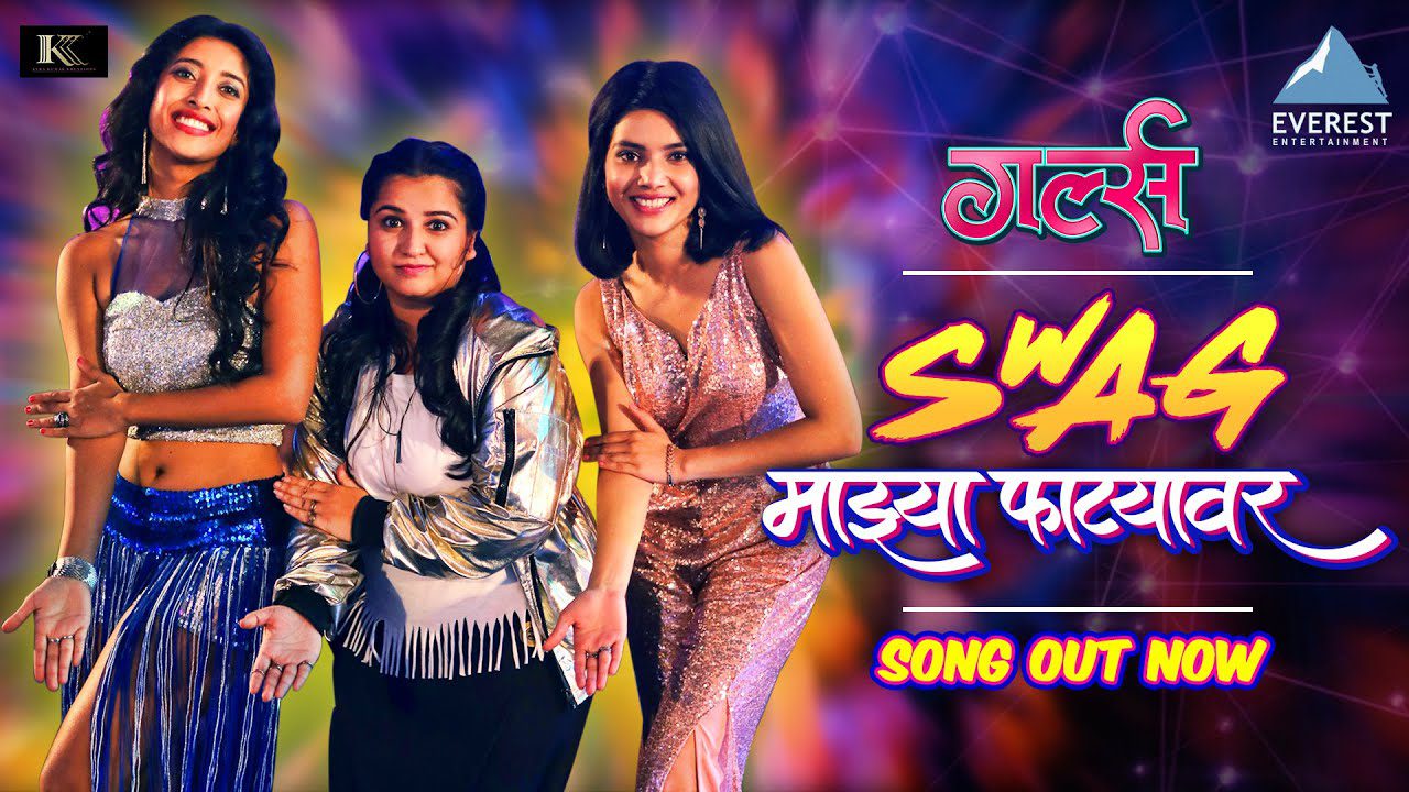 Swag Mazya Fatyavar - Song Cover Image