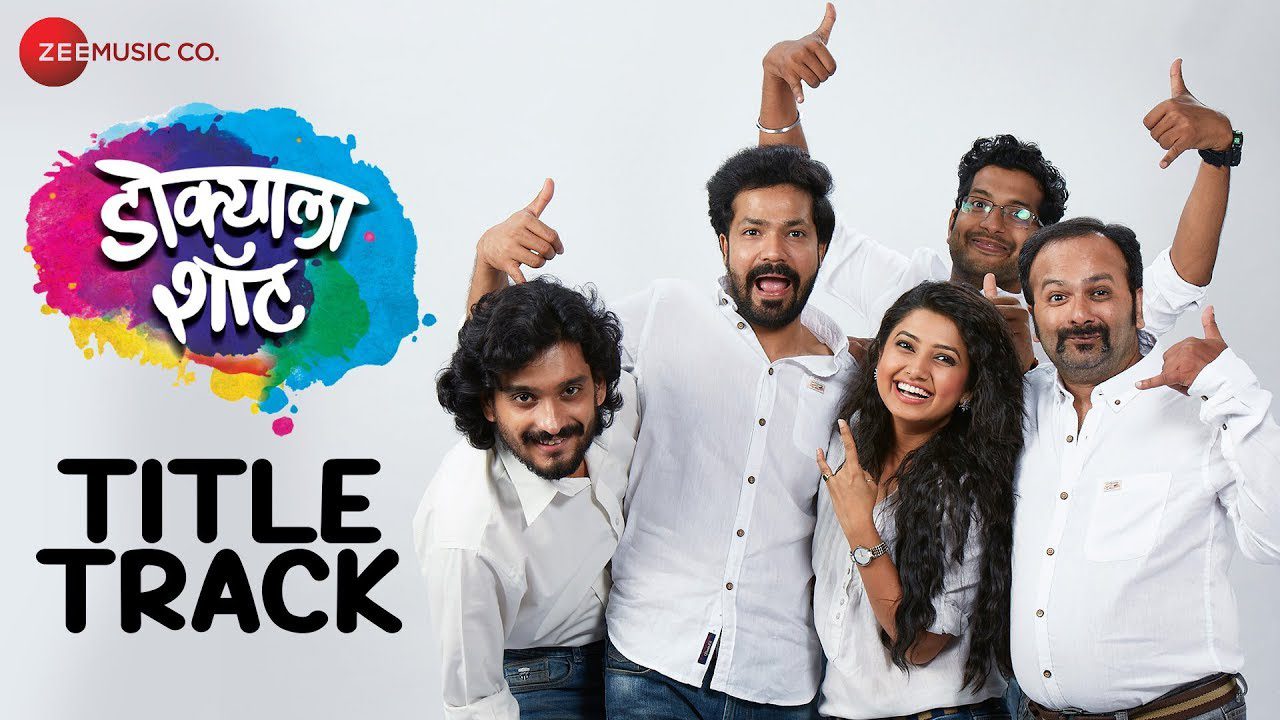 Dokyala Shot (Title) - Song Cover Image