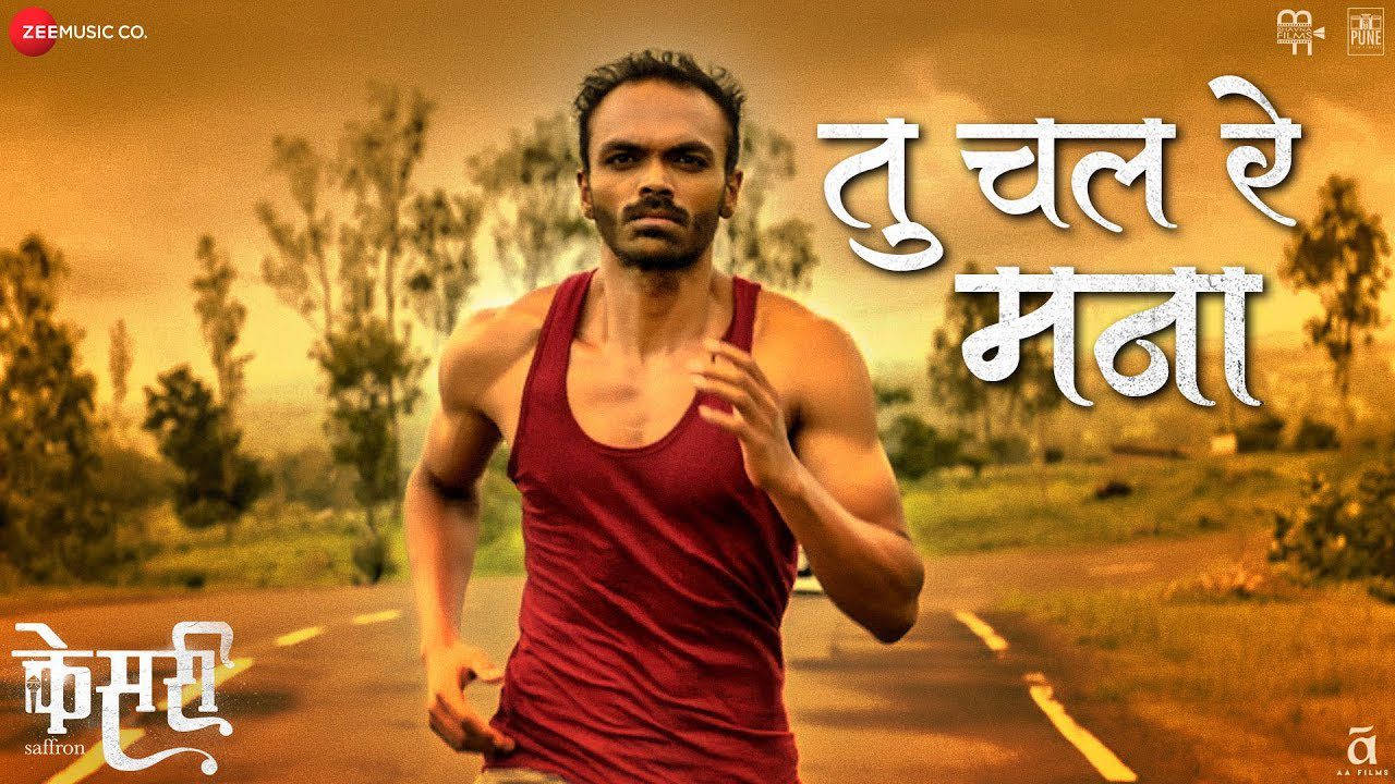Tu Chal Ra Mana - Song Cover Image