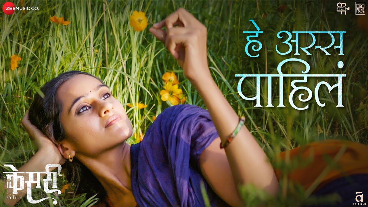 He Assa Pahila - Song Cover Image
