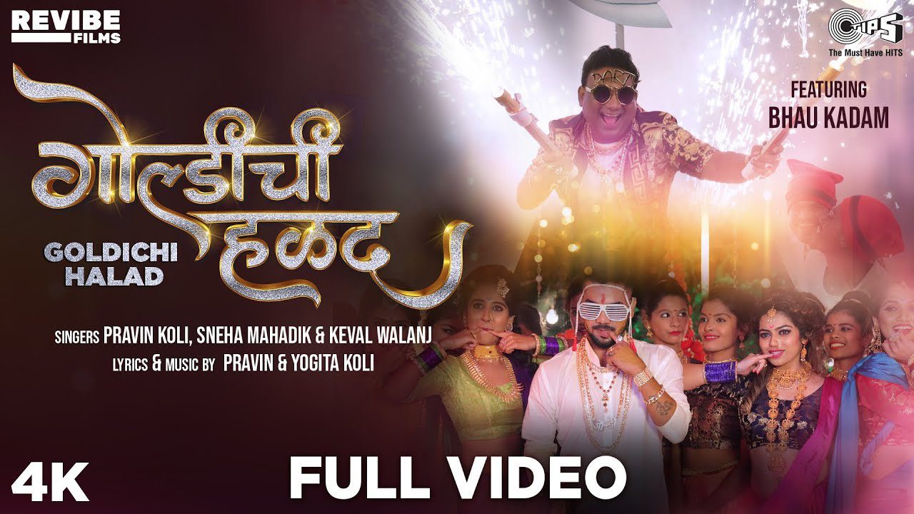Goldichi Halad - Song Cover Image