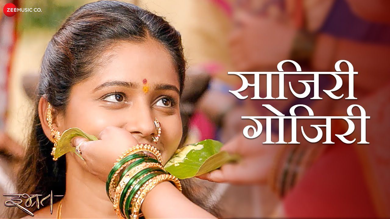 Sajiri Gogiri - Song Cover Image