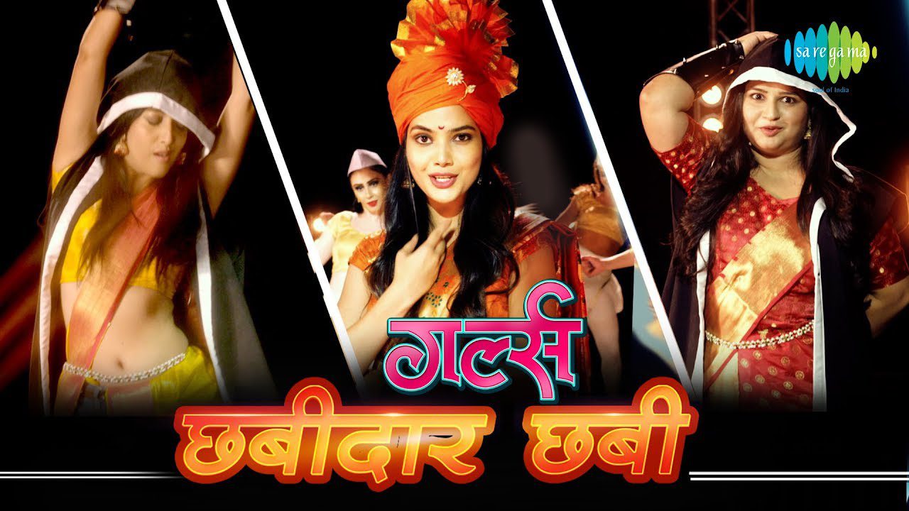 Chabidar Chabi - Song Cover Image