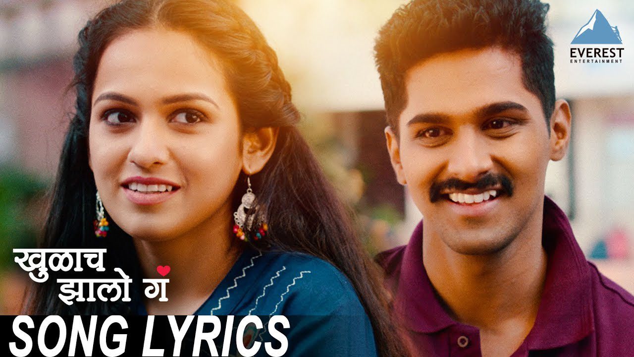 Khulach Zalo Ga - Song Cover Image