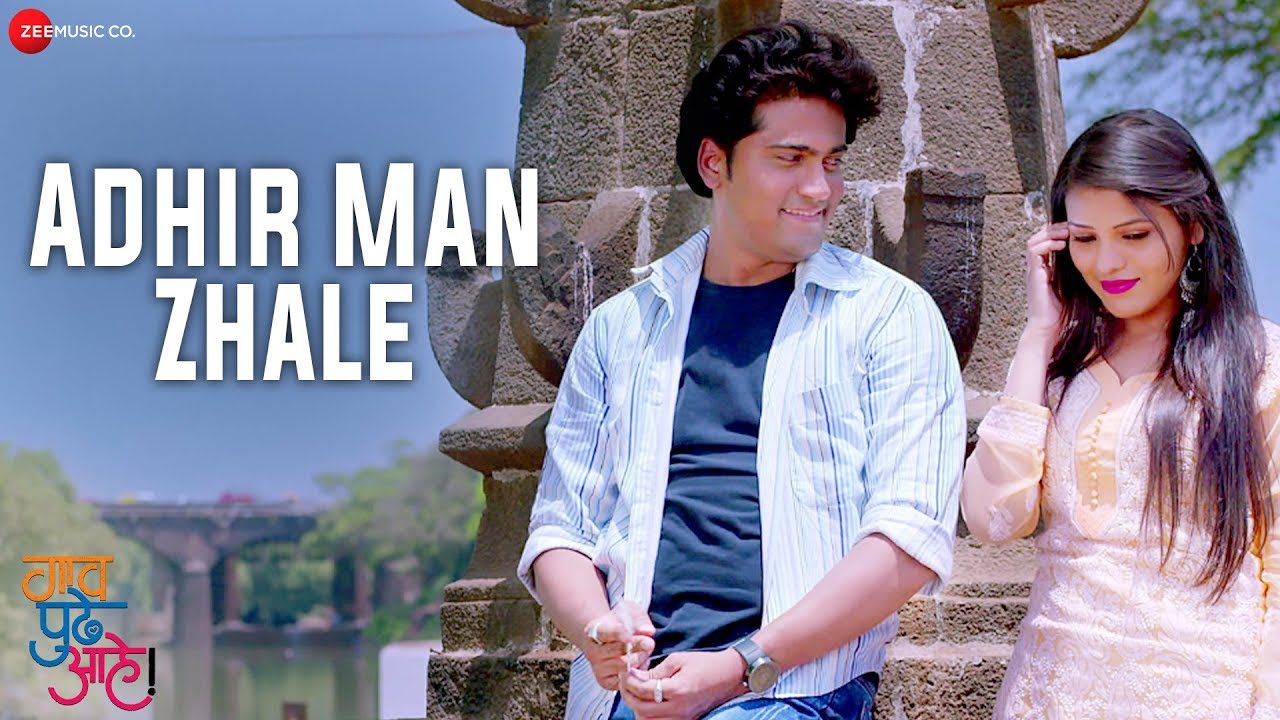 Adhir Man Zhale - Song Cover Image