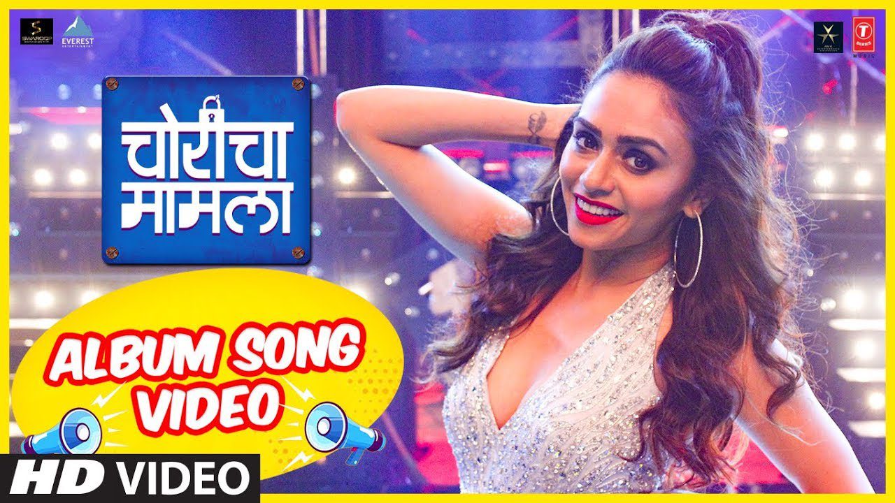 Album Kaadhaal Kay - Song Cover Image