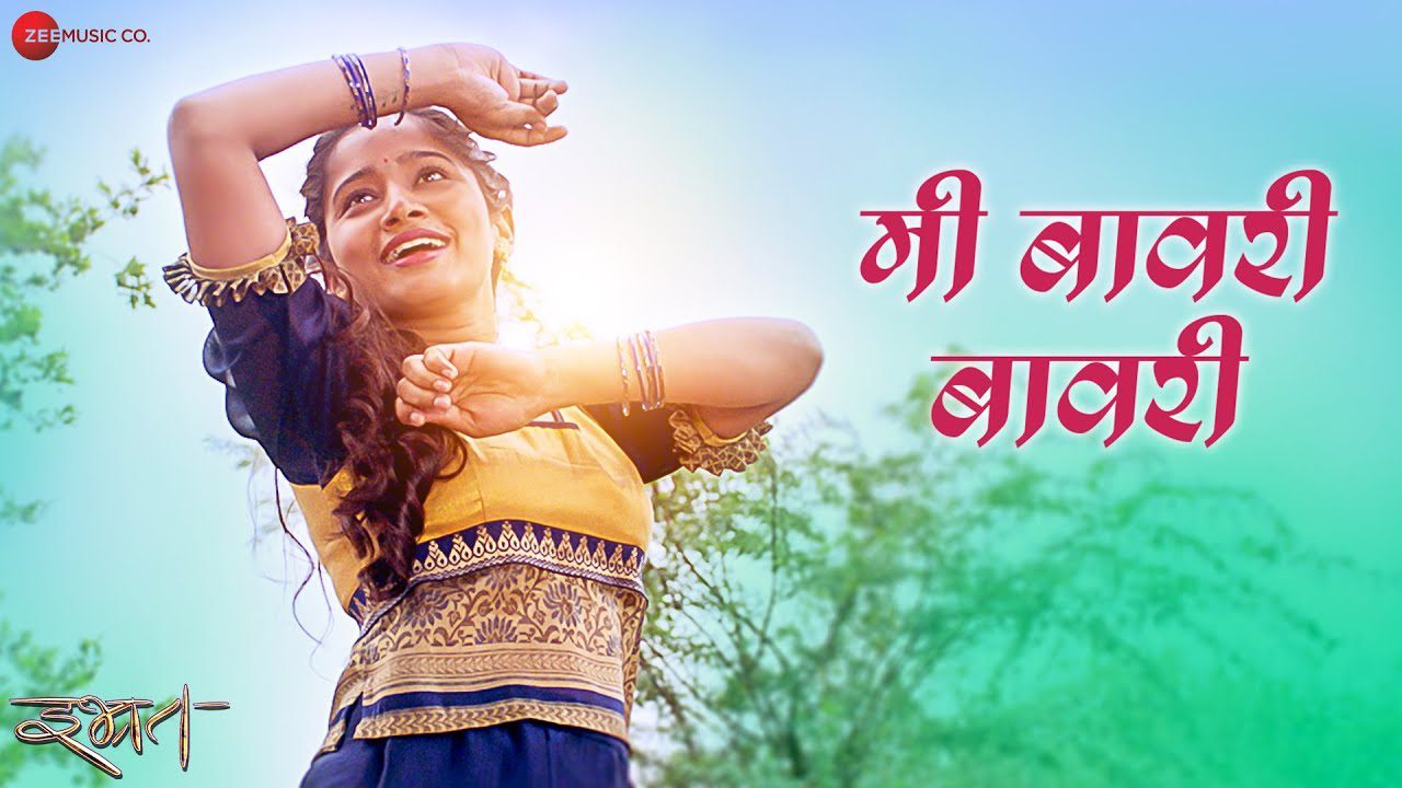 Mi Bavari Bavari - Song Cover Image
