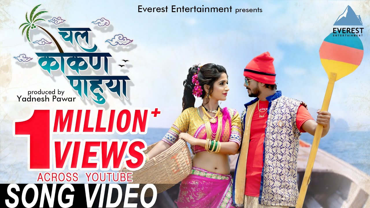Chal Kokan Pahuya - Song Cover Image