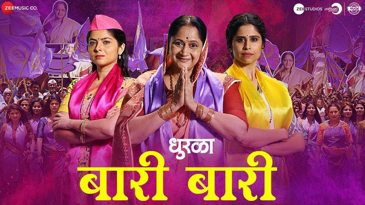 Baari Baari - Song Cover Image