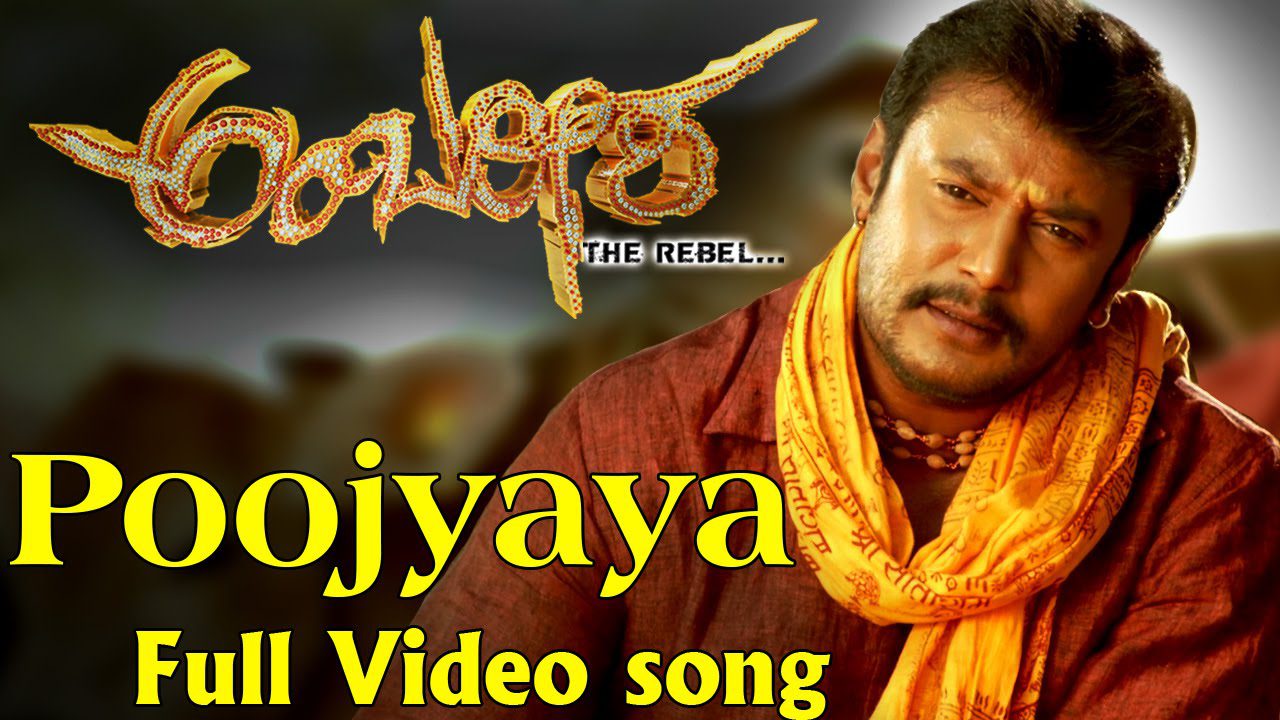 Poojyaya Raghavendraya - Song Cover Image