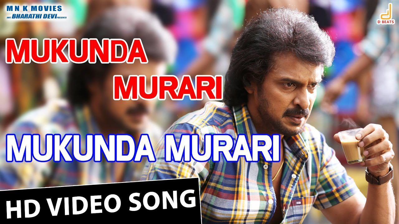 Nene Rama Neene Shama - Song Cover Image