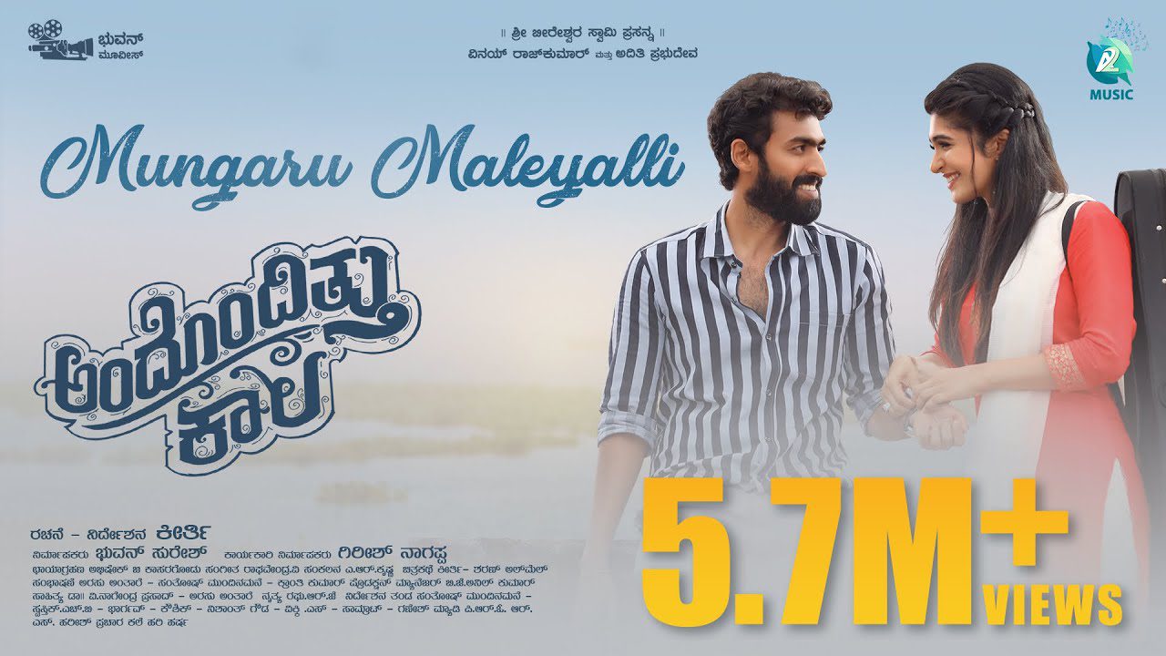 Mungaru Maleyalli - Song Cover Image