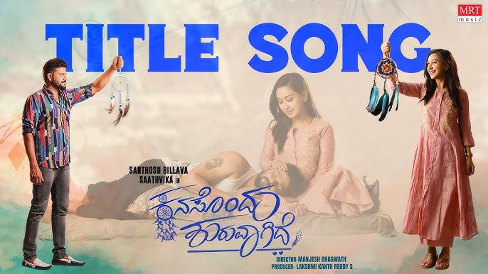 Kanasondu Shuruvagide (Title Track) - Song Cover Image