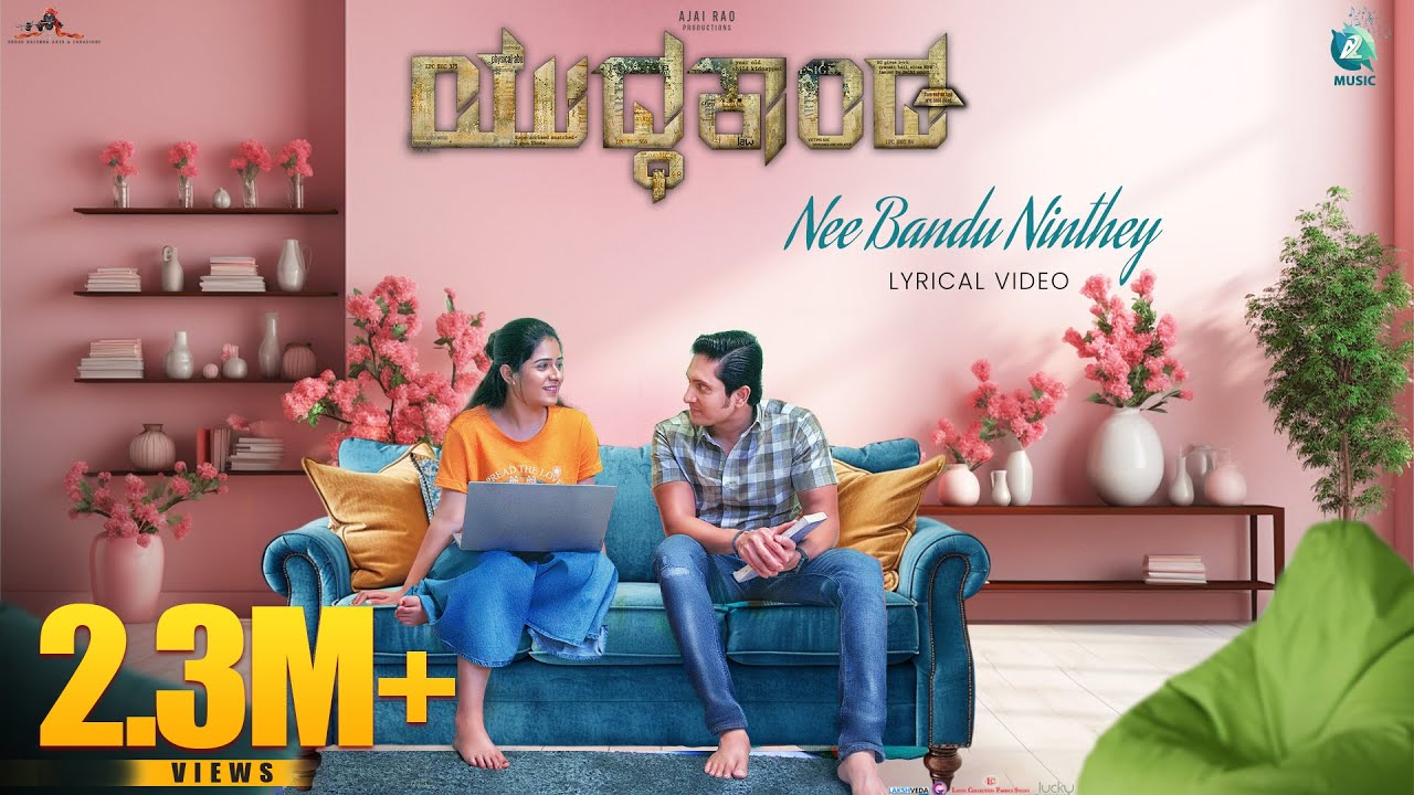 Nee Bandu Ninthey - Song Cover Image
