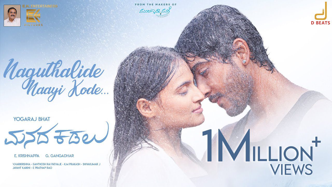Naguthalide Naayi Kode - Song Cover Image