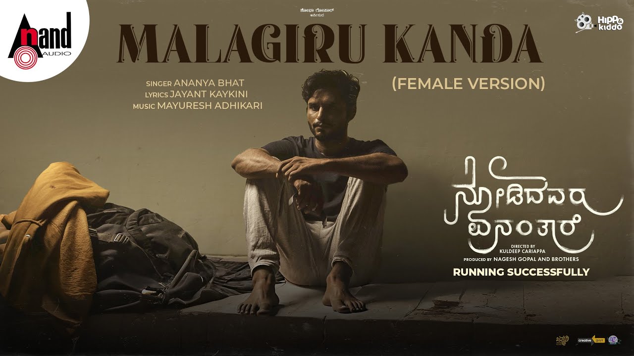 Malagiru Kanda - Song Cover Image