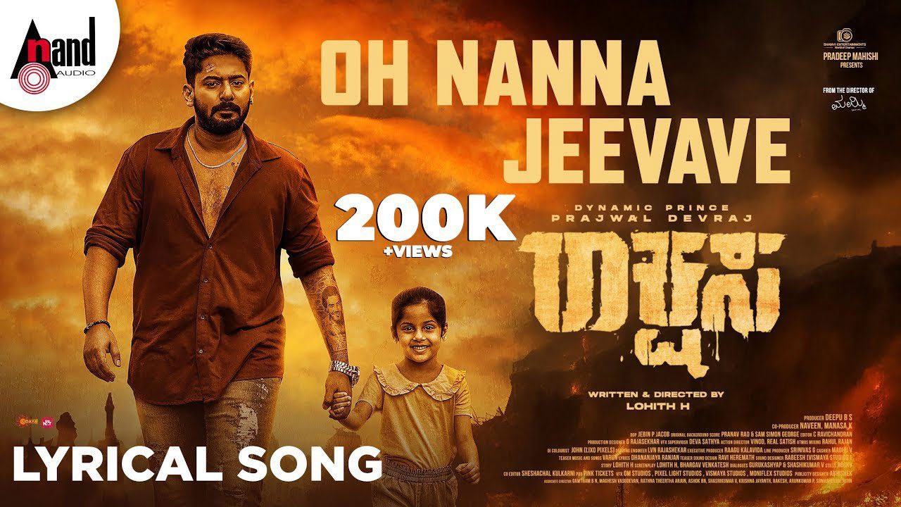 Oh Nanna Jeevave - Song Cover Image