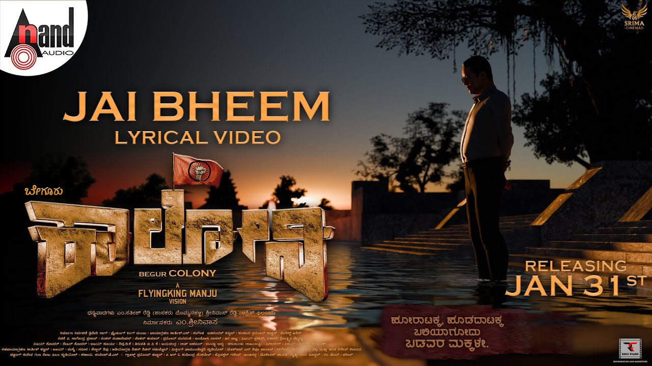 Jai Bheem - Song Cover Image