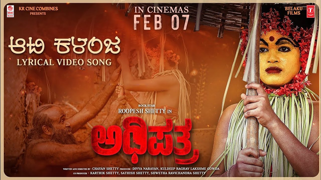 Aati Kalanja - Song Cover Image