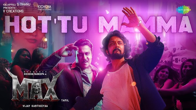 Hot'tu Mamma - Song Cover Image