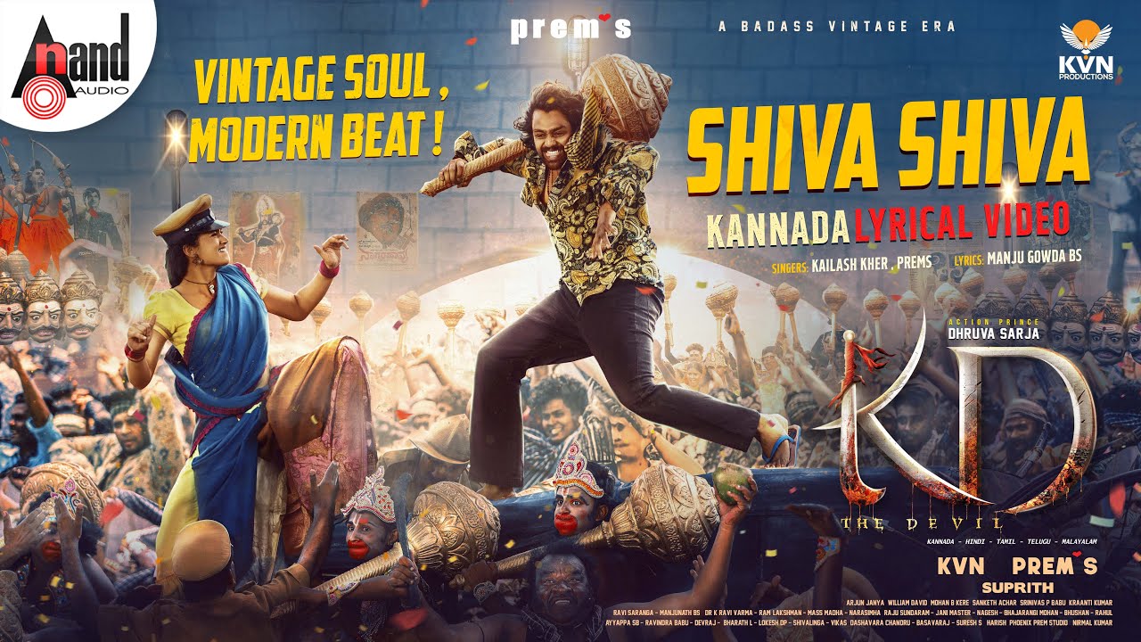 Shiva Shiva - Song Cover Image