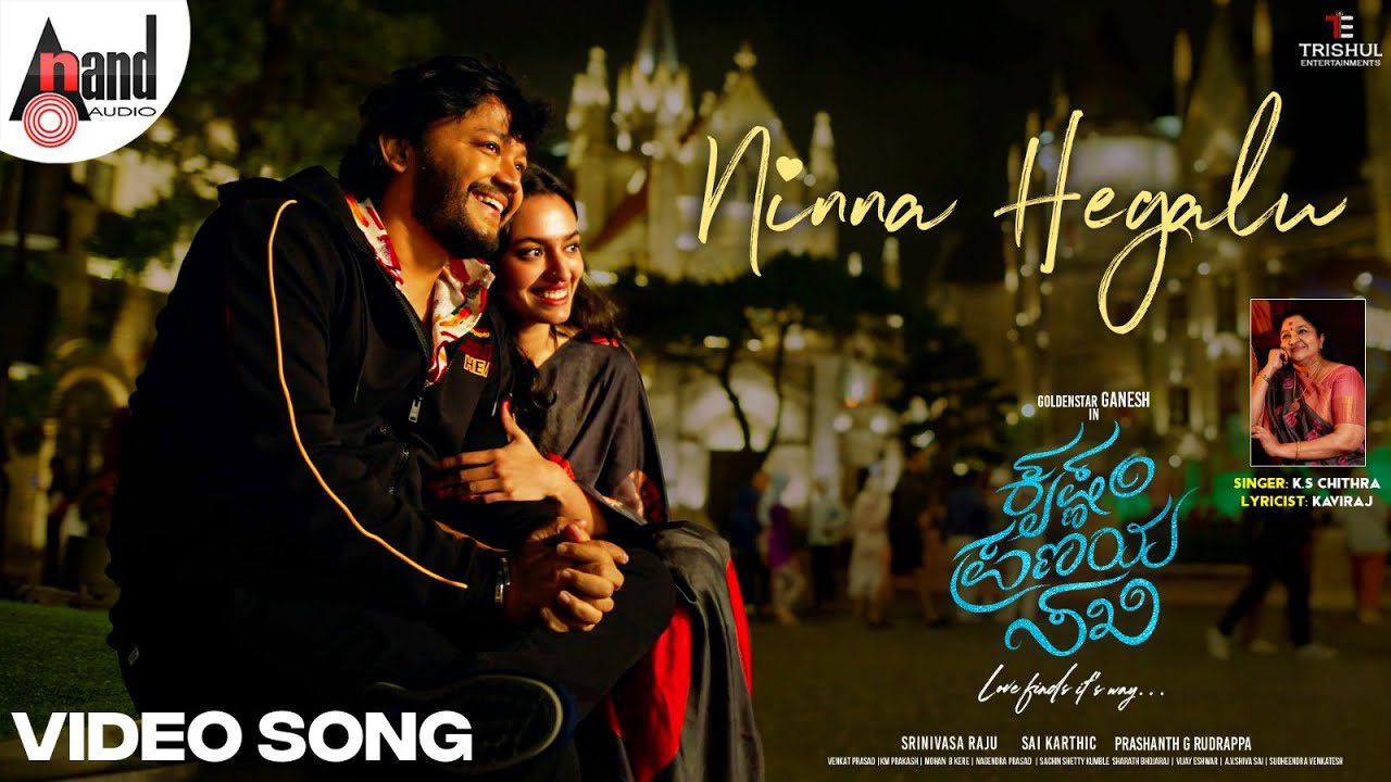 Ninna Hegalu - Song Cover Image