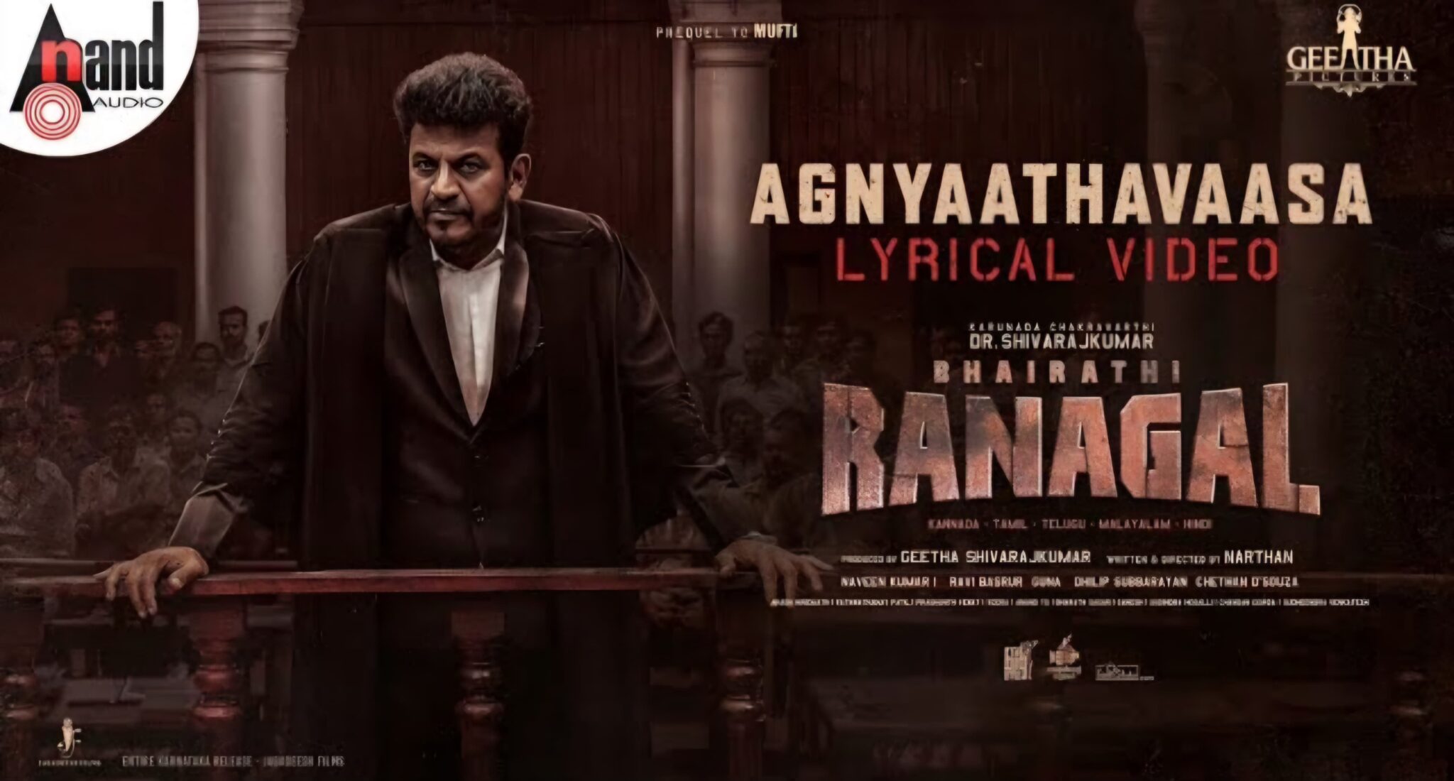 Agnyaathavaasa - Song Cover Image