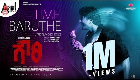 Time Baruthe - Song Cover Image