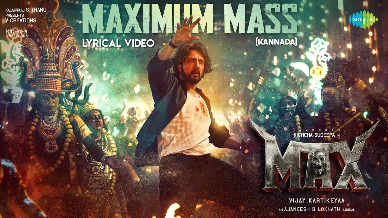 Maximum Mass - Song Cover Image