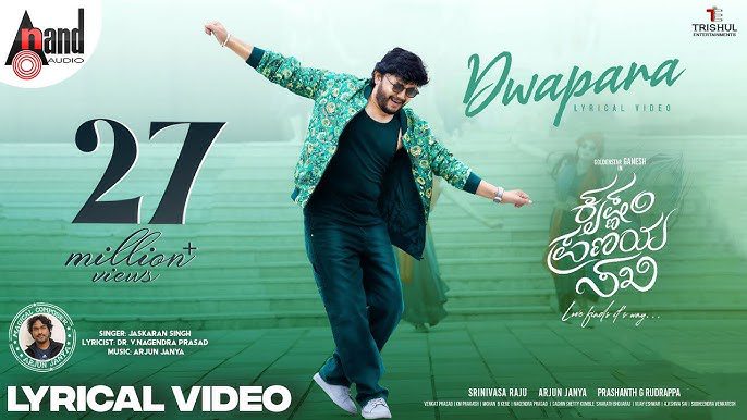 Dwapara - Song Cover Image